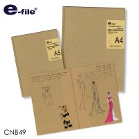 e-File สมุดกระดาษคราฟท์ Kraft Paper Book A4 CNB49