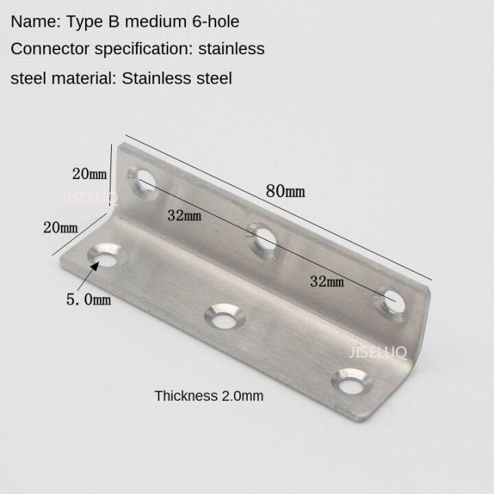 stainless-steel-universal-connector-type-l-90-degree-angle-fastener-triangle-corner-bracket