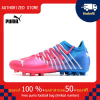 【100% Authentic】PUMA FOOTBALL-Future Z 1.3 Instinct MG สีแดง 39-45 หลา puma football shoes Mens รองเท้าฟุตซอล รองเท้าฟุตบอล รองเท้าสตั๊ด