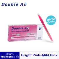 [ซื้อยกกล่องสุดคุ้ม 12 ด้าม]ไฮไลท์ 2 หัวBright Pink+Mild Pink