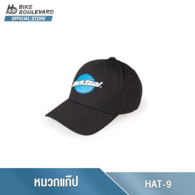 Park Tool HAT-9 LOGO BASEBALL HAT หมวกแก๊ป Park Tool HAT-9 สีดำ ปักลายด้านหน้าหมวกเป็นโลโก้ Park Tool สีน้ำเงินสวยงาม
