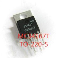 5PCS/LOT 34167T MC34167T TO-220-5 Power Switching Regulator In Stock