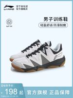 เข็มรองเท้าแบดมินตัน Li Ning รองเท้ากีฬาของผู้ชาย AYTN003รองเท้าออกกำลังกายตาข่ายระบายอากาศได้ดีทนต่อการเสียดสีไม่ลื่น