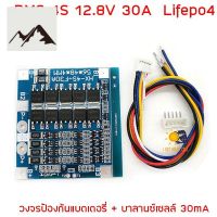 ⭐4.9 88+ขายแล้ว คุ้มค่า 3.2V / 3.7V  Li-ion LifePO4 BMS 4S 30A  วงจรแตเตอรี่ PCB Protection Board Recovery 18650 32650 มีาลานซ์ในตัว คุ้มค่าสำหรัเงิน  แผงวงจรหรือชิ้นส่วนแผงวงจร