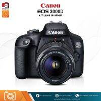 Canon Lens EOS 3000D Kit EF S18-55 III  (รับประกัน 1 ปี by AVcentershop)