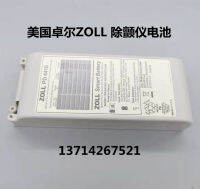 สำหรับเครื่องกระตุ้นหัวใจชนิด Z Drol D44 V. แบตเตอรี่ huo