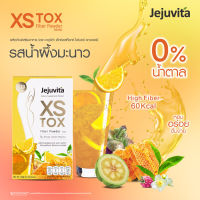 [แถมฟรี เอ็กซ์เอสพาวเดอร์ 15000mg 6ซอง 294.-] Jejuvita เอ็กซ์เอสท็อกซ์ไฟเบอร์พาวเดอร์ 15000mg x 10ซอง (อาหารเสริม ดีท็อกซ์)