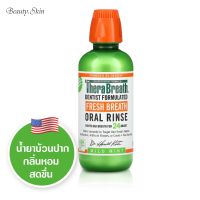 [Exp2025] น้ำยาบ้วนปาก TheraBreath Fresh Breath Oral Rinse Mild Mint (473 ml)