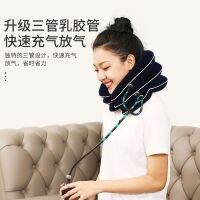 [Fast delivery]Original Inflatable Cervical Traction Device Neck Pain Correction Fixed Neck Collar Boutique Stretching Physiotherapy Treatment Office Home Easy relief