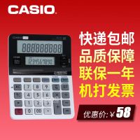 ♧✥ Casio Casio MV-210 dual-screen 10-digit display calculator business accounting and financial management computer