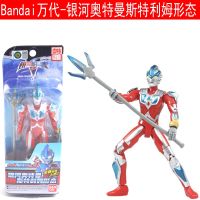 Bandai Genuine 89238-1 Galaxy Ultraman Strem Form Movable Doll Toy Boy