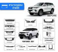 Toyota Fortuner（ป15＋）เป็นชุดแต่ง New2022 Bodykit