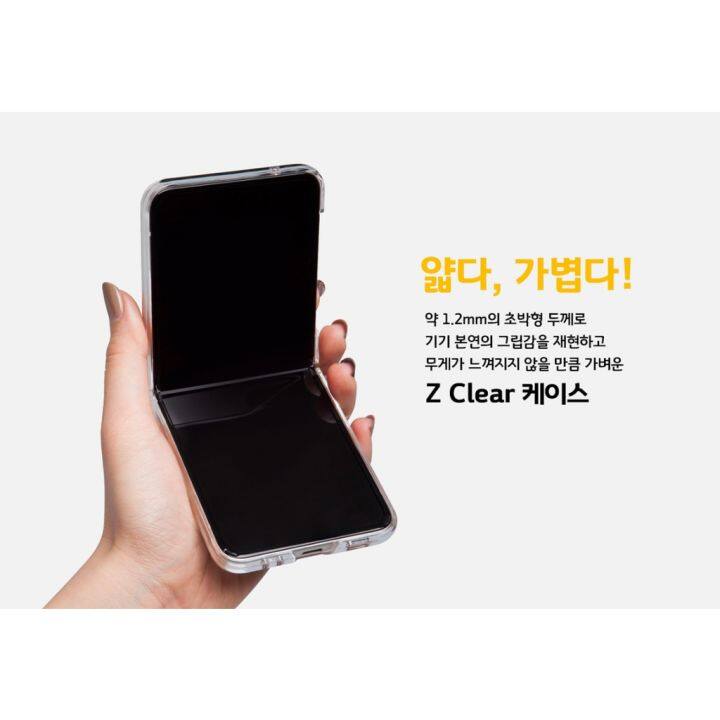 z-flip-4-korean-phone-case-samsung-galaxy-dparks-collection-3-case-polycarbonate-slim-hand-made-from-korea