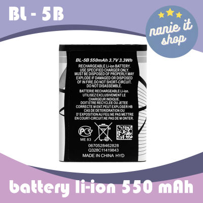 nanie it แบตเตอรี่ Battery BL-5B Li-ion 3.7v 550mAh แบตลิเธียม (ใช้สำหรับ ลำโพง วิทยุ โทรศัพท์ และอื่นๆ)