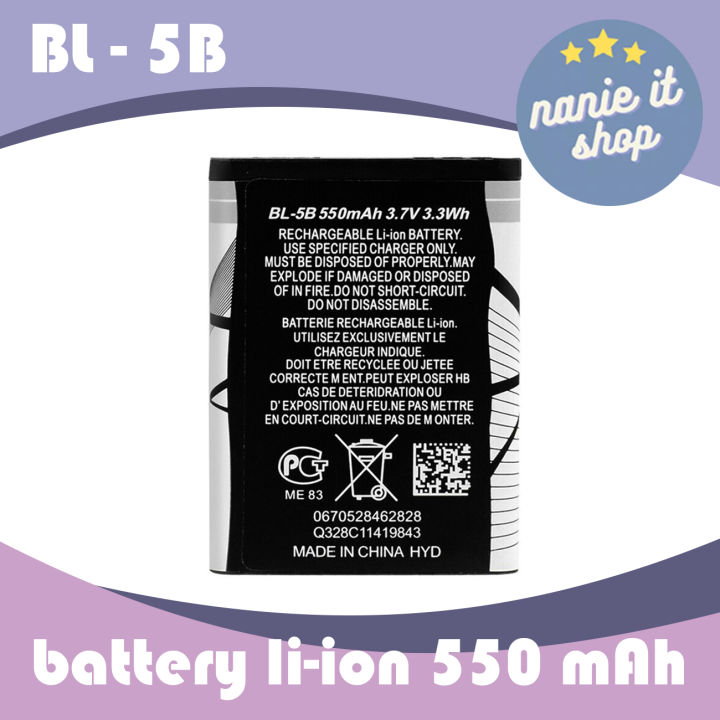 nanie-it-แบตเตอรี่-battery-bl-5b-li-ion-3-7v-550mah-แบตลิเธียม-ใช้สำหรับ-ลำโพง-วิทยุ-โทรศัพท์-และอื่นๆ