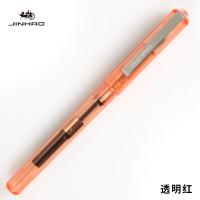 JINHAO ปากกาหมึกสแตนเลสปากกาสีปากกาคุณภาพสูงปากกาเขียนเคลือบด้าน991เหล็กคลิป0.5มม. ปากกาโรงเรียนสำนักงาน