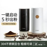 Original electric coffee bean grinder home multi-functional small grinder espresso machine grinding integrated bean grinder