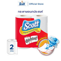 สก๊อตต์ กระดาษอเนกประสงค์ รุ่น Big Roll แผ่นใหญ่ x 2 ม้วน Scott Kitchen Towel Big Roll 2 Rolls ( กระดาษทิชชู่ กระดาษทำความสะอาด แผ่นใหญ่ กระดาษซับน้ำมัน กระดาษเช็ดคราบสกปรก)