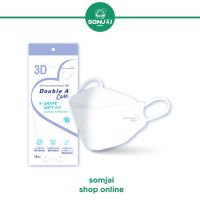 Double A Care หน้ากากอนามัยทางการแพทย์ 3D V-SHAPE SOFT FIT สีขาว บรรจุ 10 ชิ้น