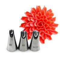 【hot】 80 81 BC79 Chrysanthemum Nozzles Decorating Pastry Nozzle Succulents Icing Piping Tips Bakeware !