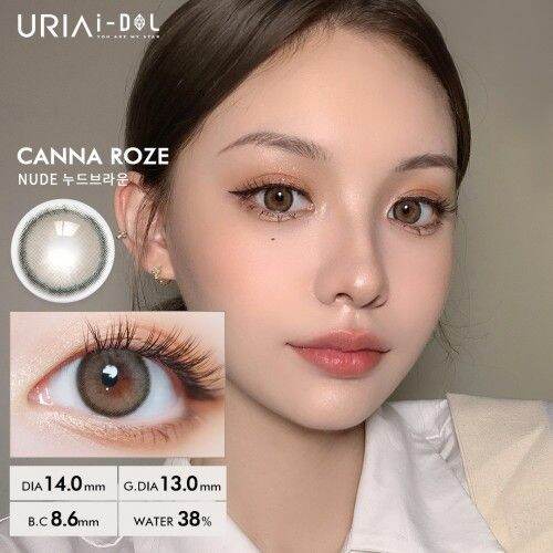 i-Dol Canna Roze Nude Brown | Lazada PH