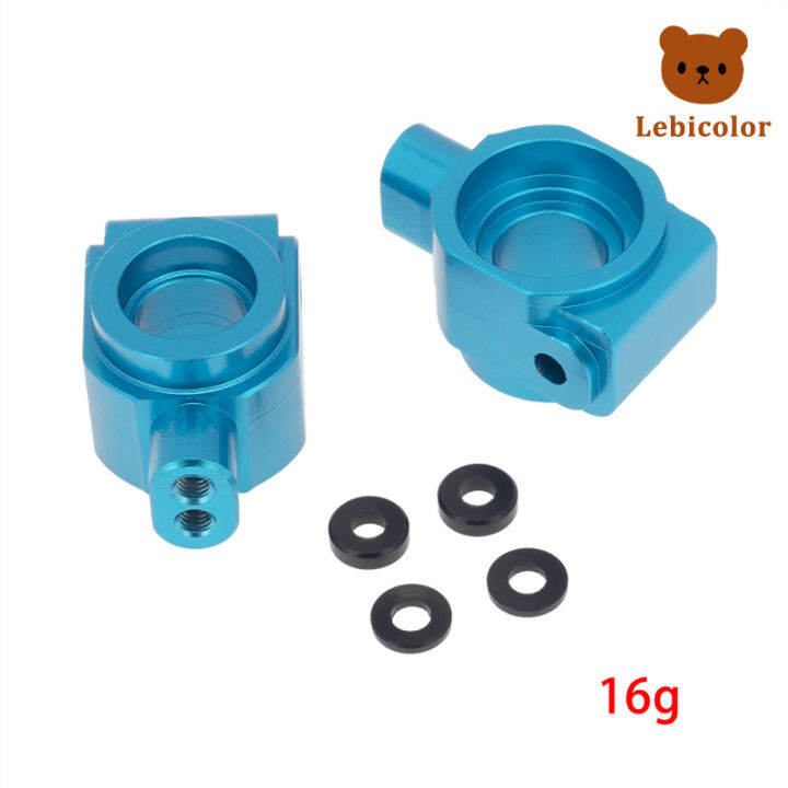 เพลาล้อหลัง-rc-เบาะนั่งล้อหลังโลหะสำหรับเปลี่ยนรถ-rc-104001-wltoys-1862