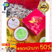 ของแท้ 100% Machere by jumi Aloe Vera Day &amp; Night Cream 10 gm มาเชอรี่ บาย จูมิ ครีมบำรุงว่านหางจระเข้ 10 กรัม ครีมบำรุงว่านหางจระเ มาเชอรี่ มาเชอร์รี่ ครีมมาเชอรี่ มาเชอรี่ครีม มาเชอรี่บายจูมิ มาเชอรี มาเชอรี่ครีม มาเชอรี่สบู่ Machere by jumi