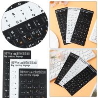 Non-slip Keyboard Covers Wear-resistant Laptop Label Sticker Keyboard Stickers Hebrew Letter Alphabet Layout