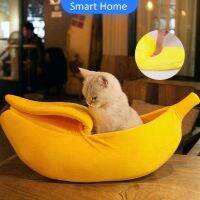 ที่นอนสุนัข/แมว รูปทรงกล้วยหอม Pets Bed Banana