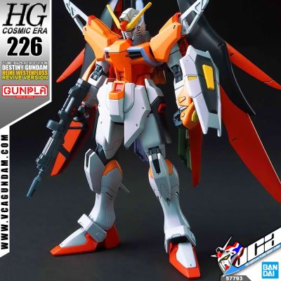 BANDAI GUNPLA HIGH GRADE HG 1/144 DESTINY GUNDAM HEINE WESTENFLUSS โมเดล กันดั้ม กันพลา VCA GUNDAM