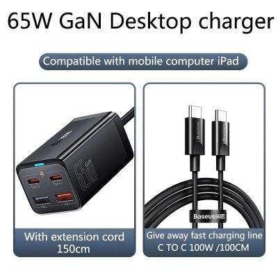 Baseus 65W หัวชาร์จไอโฟน GaN3 Pro Desktop Fast Charger ที่ชาร์จเดสก์ท็อป 2 USB + 2 type-C รางปลั๊กไฟ แท่นชาร์จ ชาร์จเร็ว