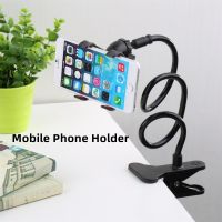 【CW】 Lazy Mobile Phone Holder 360°Rotation Clip Fold Holder Stand For All Phone Models Flexible Bed Desktop Bracket Smartphone Stand