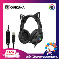 หูฟังดีไซต์หูแมว เสียงดี Onikuma Gaming Headset RGB Virtual Surround 7.1 Special Edition Black USB รุ่น K9 เสียงดี ประกัน 2 ปี