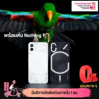 พร้อมส่ง Nothing phone (1) เครื่องใหม่มือ1 ของแท้100% ประกันร้าน 7 วัน