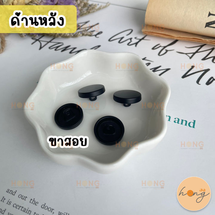 กระดุมสูท-หน้าเรียบ-ขาสอย-พลาสติก-สีดำด้าน-tg-01662-6-ขนาด-10-11-13-15-18-23mm