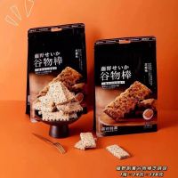 บิสกิต คุกกี้ ขนม ธัญพืช GRAIN BISCUIT อบกรอบ สอดไส้ ไข่แดง งา ขนมว่าง ทานคู่ กาแฟ 138g