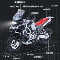 112宝马R1250GS仿真合金摩托车模型儿童玩具车声光避震摆件