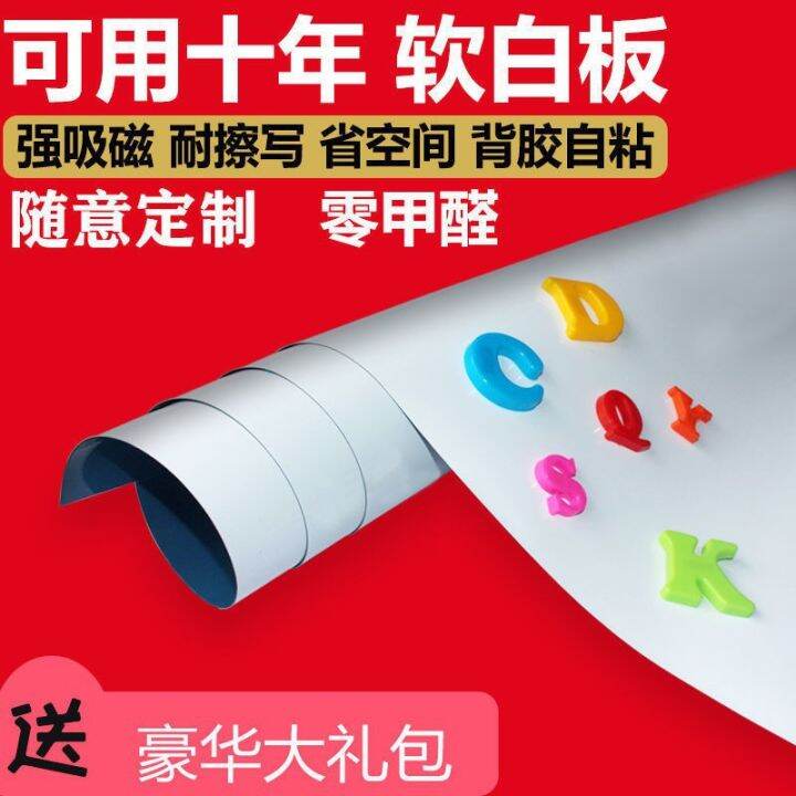 （HOT) Soft Whiteboard Wall Sticker WhiteBoard Blackboard Office Meeting