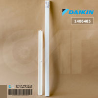 1406485 บานสวิงแอร์ Daikin บานสวิงแอร์ไดกิ้น (บานเล็ก) รุ่น FTE09GV2S, FTE12GV2S อะไหล่แอร์ ของแท้ศูนย์ // W62.2 x H4.0 cm.