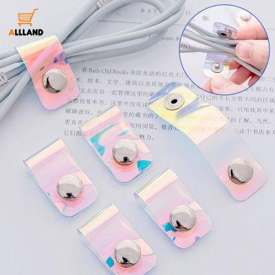 1 Pc Cute Cable Winder Earphone Buckle Rganizer/ Trendy Laser Color Data Line Holder/ Household Wire Storage Fixed Tie