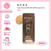 แท้100% Hera Age Away Aesthetic BX83 Liposome 1ml