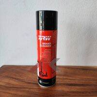 ***ล้อตใหม่ล่าสุด*** น้ำยาทำความสะอาดระบบเบรก TRW Brake Cleaner 0.5 ลิตร (พร้อมส่ง) - 1 ขวด Made in Germany