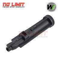 ลูกสูบ (Nozzle) สำหรับ WE SCAR-H / L GBB Made in Taiwan อะไหล่สำรองตรงรุ่น เปลี่ยนใส่แทนของเดิมได้เลย อะไหล่ปืนบีบีกัน