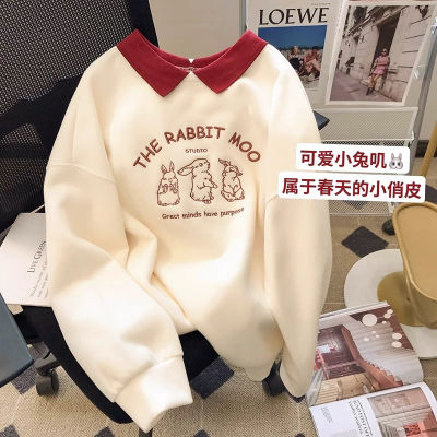 CHERISH (พร้อมส่ง) เสื้อคลุมแขนยาว สเวตเตอร์ Sweater คอกลม สีครีม ลายกระต่าย ปกแดง