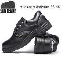 รองเท้าเซฟตี้ safety shoes หัวเหล็ก พื้นเหล็ก รองเท้าหัวเหล็ก พื้นเสริมแผ่นเหล็ก รองเท้าเซฟตี้ไซส์ใหญ่ unisex 36-46