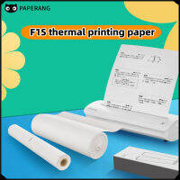 Paperang F1S/F2S เครื่องพิมพ์ความร้อนกระดาษพิมพ์อเนกประสงค์เข้ากันได้กับกระเป๋า A4แห้งเร็วไร้สายขนาดเล็กเครื่องพิมพ์ความร้อนบลูทูธ BT เหมาะสำหรับภาพถ่ายใบเสร็จรับเงินบันทึก PDFs เอกสารสอบการพิมพ์งานสำนักงานบ้านโรงเรียน210*30มม./111*30มม.