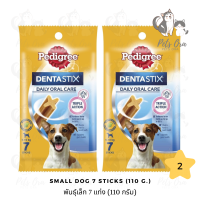 [Pets Ora] Pedigree Denta Stix Original Flavor for Small Dogs (7 Pcs.*2 Pack) เพ็ดดิกรี ขนมขัดฟันสุนัขรูปตัว X สำหรับสุนัขพันธุ์เล็กรสออริจินอล (แพ็ค 7 แท่ง*2 ห่อ)