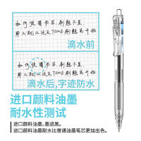 การอัปเกรดปากกาแปรง Tumi . ปากกาเจลแบบกดง่ายสำหรับนักเรียน . ปากกากดพิเศษสำหรับการสอบปลายปากกาญี่ปุ่น