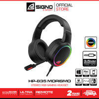 SIGNO E-Sport Stereo RGB Gaming Headphone รุ่น MORISMO HP-835 (หูฟัง เกมส์มิ่ง)