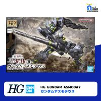 BANDAI HIGH GRADE [HG 1/144] ASMODAY กันพลา กันด้ม